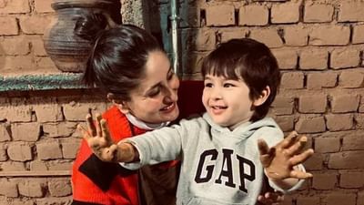 Video: કરીના કપૂરે ખાસ અંદાજમાં પુત્ર તૈમૂરને આપી જન્મદિવસની શુભેચ્છા, વીડિયો થયો વાયરલ