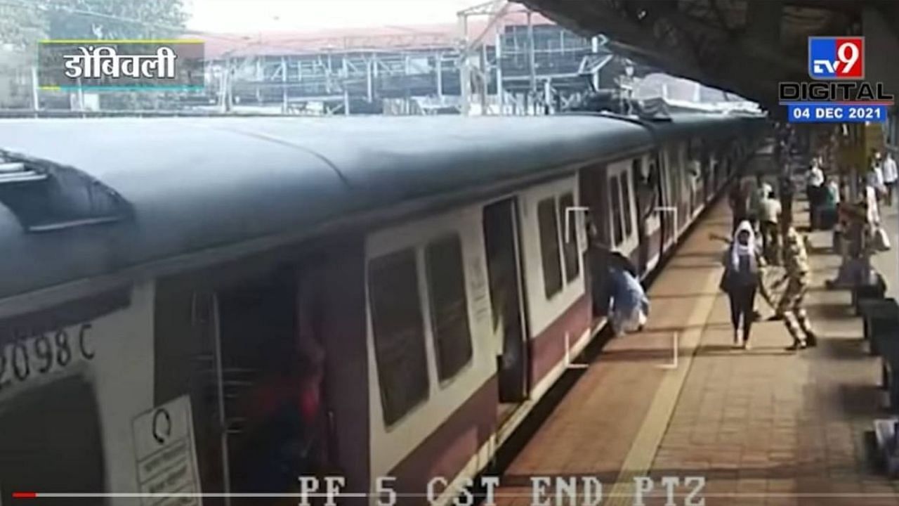 ચાલતી મુંબઈ લોકલ ટ્રેનમાં ચડતી વખતે મહિલા પડી, સુરક્ષા દળોએ ખેંચીને ટ્રેક પર પડતા બચાવી, જુઓ વીડિયો