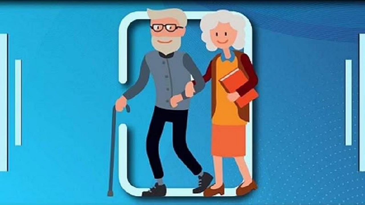 Pensioners Alert! લાઇફ સર્ટિફિકેટ જમા કરાવવાની તારીખ લંબાવવામાં આવી, જાણો નવી ડેડલાઈન