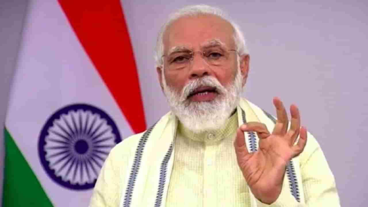 All India Mayors Conference: PM નરેન્દ્ર મોદી મેયર કોન્ફરન્સને સંબોધશે, ન્યૂ અર્બન ઈન્ડિયા બનાવવા પર ભાર મૂકશે