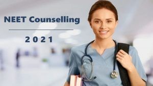 NEET UG Counselling 2021: આ રાજ્યોમાં NEET UG સ્ટેટ ક્વોટા કાઉન્સેલિંગ પ્રક્રિયા થઈ શરૂ, જુઓ સમગ્ર લિસ્ટ