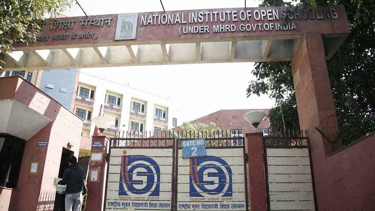 NIOS ODE 2022: NIOS વર્ગ 10, 12 ઓન ડિમાન્ડ પરીક્ષા જાન્યુઆરીમાં યોજાશે, અહીં કરો ઑનલાઇન નોંધણી