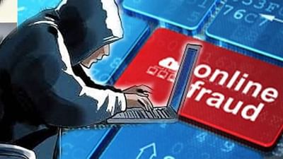 Free Gift અને કૂપનની લાલચ તમને બનાવી શકે છે કંગાળ, લોભામણી ઓનલાઈન ઑફર્સથી સાવધાન!