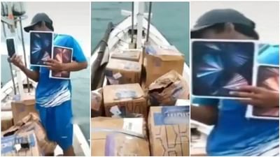 OMG: માછીમારને દરિયામાંથી માછલીના બદલે મળી આવ્યો ખજાનો ! આ વ્યક્તિનું રાતો રાત બદલાઈ ગયુ નસીબ