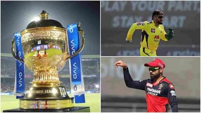 તમામ ટીમોએ IPL 2022 માટે પોતાના રિટેન કરાયેલા ખેલાડીઓની યાદી જાહેર કરી દીધી છે. મોટાભાગની ટીમોએ 4-4 ખેલાડીઓને જાળવી રાખ્યા છે. આ સાથે જ પંજાબ કિંગ્સે સૌથી ઓછા 2 ખેલાડીઓને જાળવી રાખ્યા છે. આ સિવાય સનરાઇઝર્સ હૈદરાબાદે 3 ખેલાડીઓને રિટેન કર્યા છે. પરંતુ, સવાલ એ છે કે કયા ખેલાડીને સૌથી મોંઘી બોલી લાગી. ધોની-વિરાટ કરતાં વધુ પૈસા માટે કોને રિટેન કરવામાં આવ્યો? તો આ પ્રશ્નોના જવાબ શોધવા માટે, ચાલો સૌથી મોંઘા ખેલાડીઓની સંપૂર્ણ સૂચિ પર એક નજર કરીએ.