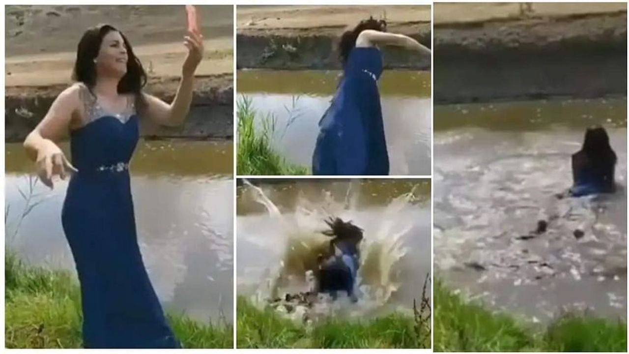 Viral Video: નદી કિનારે મહિલાને શેલ્ફી લેવી પડી ભારે, વીડિયો જોઈ હસવું રોકી નહીં શકો
