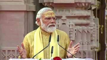 Kashi Vishwanath Corridor: ''ઔરંગઝેબે તલવારના આધારે અહીંની સભ્યતા બદલવાનો પ્રયાસ કર્યો'', વડાપ્રધાન મોદીના સંબોધનની 10 મોટી વાત