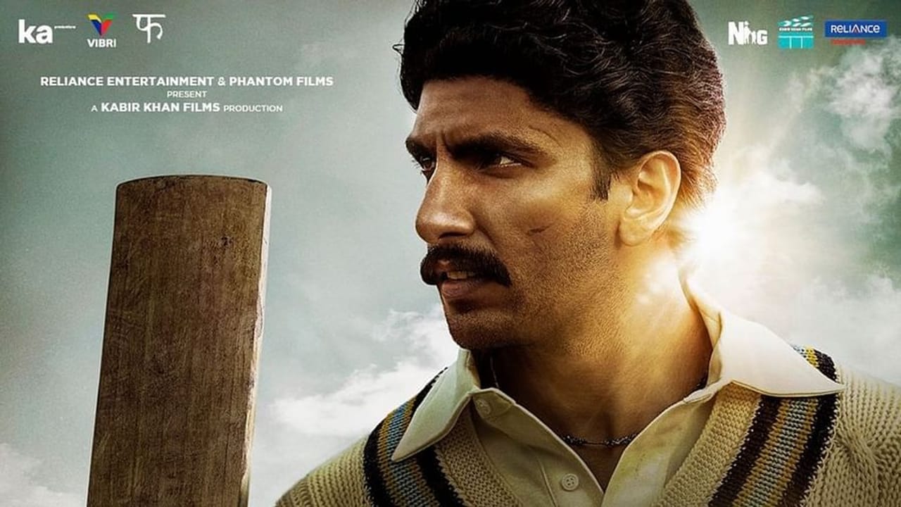 83 Grand Premiere: આ દિવસે રણવીર સિંહ અને દીપિકા પાદુકોણની ફિલ્મનું થશે ભવ્ય પ્રીમિયર, આ ખાસ લોકો આપશે હાજરી