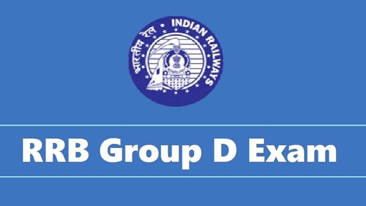 RRB Group D Exam: 23 ફેબ્રુઆરીથી RRB ગ્રુપ Dની પરીક્ષા, જાણો ક્યારે અને કેવી રીતે મેળવશો પ્રવેશપત્ર