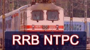 RRB NTPC: ફેબ્રુઆરીમાં RRB NTPC CBT-2ની પરીક્ષા, જાણો પરિણામ અને એડમિટ કાર્ડની તારીખ