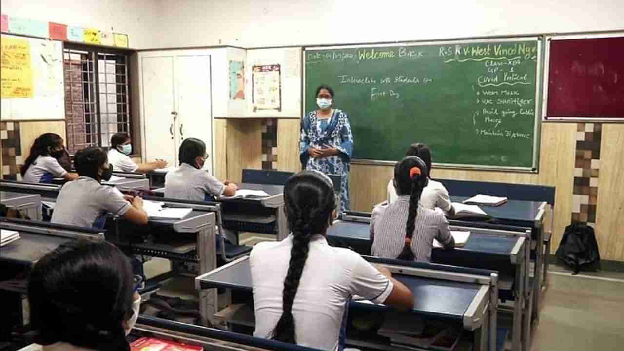Surat : વેક્સીન ન લીધી હોય તેવા વાલીઓના બાળકોને શાળામાં પ્રવેશ ન આપવા શાળા સંચાલક મંડળનો નિર્ણય