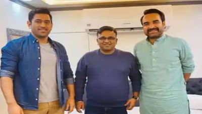 MS Dhoni : મિર્ઝાપુરના કાલીન ભૈયા સાથે જોવા મળ્યો  Dhoni, ચાહકોએ કહ્યું 'દિલ કો સુકૂન આગ્યા દેખકર'