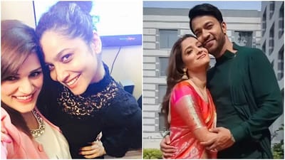 અંકિતા લોખંડે (Ankita Lokhande) અને વિકી જૈન (Vicky Jain)ના લગ્ન 14 ડિસેમ્બરે થયા હતા. બંનેના લગ્નની તસવીરો આજે પણ સોશિયલ મીડિયા પર છવાયેલી છે. લગ્ન બાદ અંકિતાએ વિકી સાથેના ફોટા સોશિયલ મીડિયા પર શેર કર્યા હતા.
