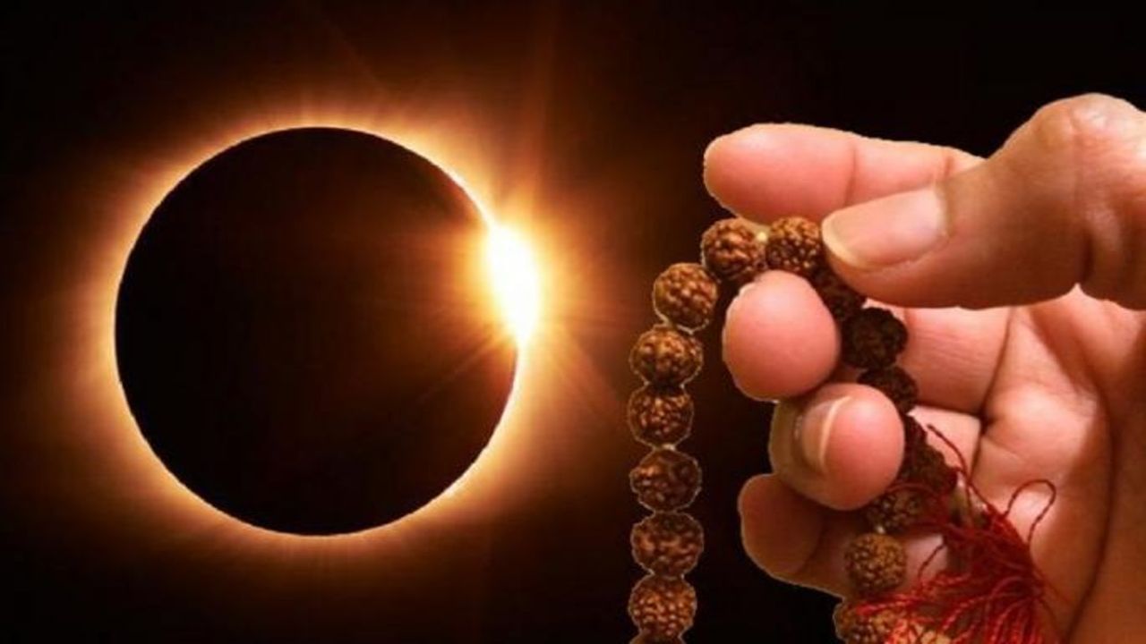 Last Solar Eclipse of 2021: સૂર્યગ્રહણ દરમિયાન આ મંત્રોના જાપ કરવાથી રાહુ-કેતુની અશુભ દ્રષ્ટિની અસર થશે દૂર