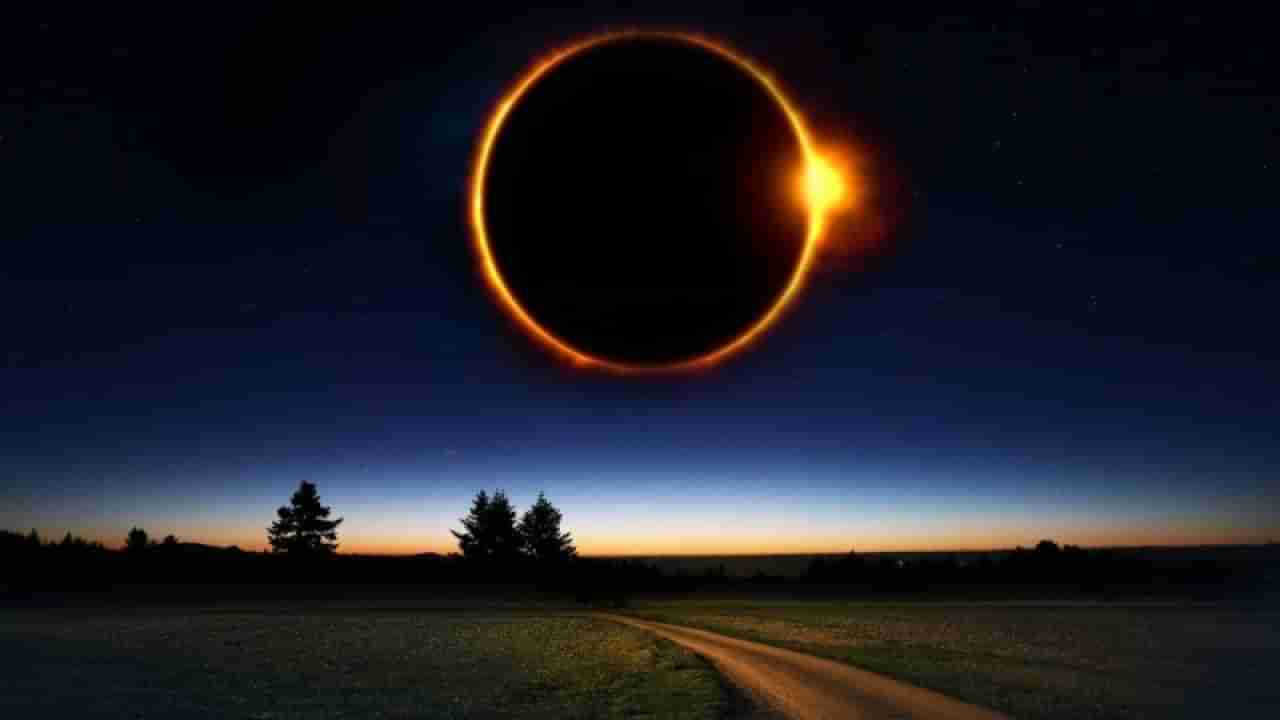 Last Solar Eclipse of 2021: જાણો સૂર્યગ્રહણની સ્વાસ્થ્ય પર કેવી પડે છે અસર, જાણો ક્યારે છે આ વર્ષનું છેલ્લું સૂર્યગ્રહણ