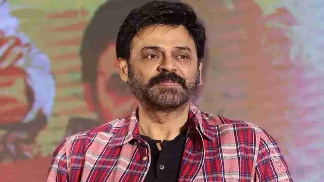 Happy birthday Venkatesh: બોલિવૂડનો અનાડી કેવી રીતે બન્યો સાઉથનો સુપરસ્ટાર? વેંકટેશના જન્મદિવસ પર જાણો તેમની સાથે જોડાયેલી ખાસ વાતો