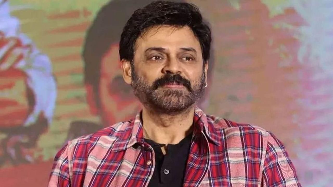 Happy birthday Venkatesh: બોલિવૂડનો 'અનાડી' કેવી રીતે બન્યો સાઉથનો સુપરસ્ટાર? વેંકટેશના જન્મદિવસ પર જાણો તેમની સાથે જોડાયેલી ખાસ વાતો