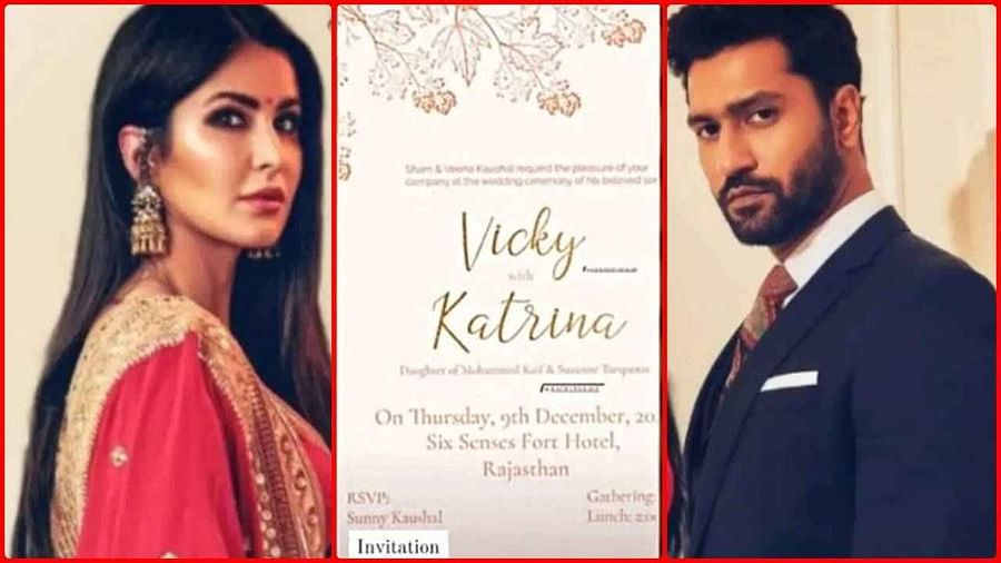 Katrina-Vicky Wedding Card: વિકી-કેટરિનાના લગ્નનું આમંત્રણ કાર્ડ આવ્યું સામે, ફોટો ઇન્ટરનેટ પર વાયરલ