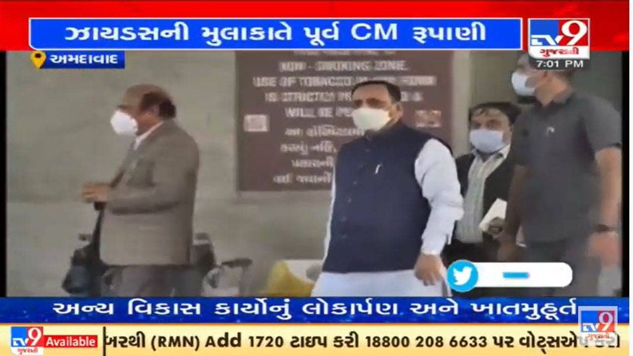 ગુજરાતના પૂર્વ સીએમ વિજય રૂપાણીએ ધારાસભ્ય આશા પટેલના ખબર અંતર પૂછ્યા