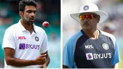 R Ashwin: રવિ શાસ્ત્રીનુ ચોંકાવનારુ નિવેદન, કહ્યુ રવિચંદ્રન અશ્વિનને મારા કારણે દુઃખ પહોંચ્યુ હોય તો હું ખૂશ છું!