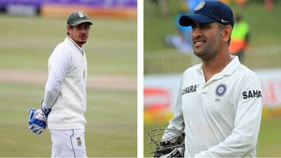 Quinton De Kock: ડી કોક નો નિવૃત્તીનો નિર્ણય ધોની જેવો જ રહ્યો, આફ્રિકી કીપરે ક્રિકેટ ચાહકોને 8 વર્ષ જૂની ઘટના યાદ કરાવી દીધી
