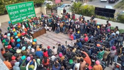 Punjab Assembly Election: 15 જાન્યુઆરીએ ફરી ખેડૂત આગેવાનો અને સરકાર વચ્ચે થશે વાતચીત, તમામ બેઠકો પરથી ચૂંટણી લડવાની જાહેરાત