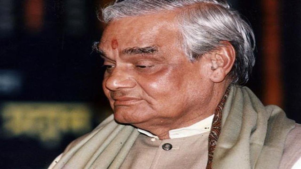 Atal Bihari Vajpayee: જાણો રાજનીતિમાંથી સંન્યાસ બાદ કેમ એકાંતવાસમાં રહ્યા વાજપેયી