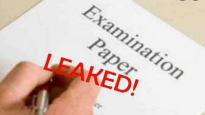 PAPER LEAK :  ધરપકડનો દૌર યથાવત, વધુ બે આરોપીની ધરપકડ, કોર્ટે એક આરોપીના રિમાન્ડ મંજૂર કર્યા