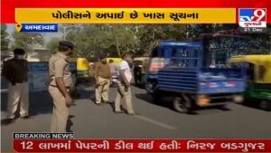 Ahmedabad : ગાંધીનગર તરફ જતા રસ્તા પર પોલીસનો સઘન બંદોબસ્ત, શું છે કારણ ?