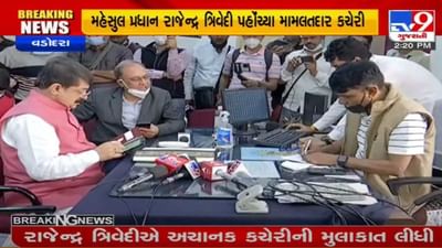 VADODARA :  મહેસુલ પ્રધાનની મામલતદાર કચેરીમાં રેડ, 9 કરોડનું ગોલમાલ ઝડપાયુ, એક સામાન્ય મહિલાને મંત્રીએ મદદ કરી