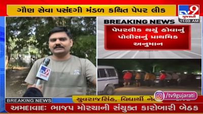 કથિત પેપર લીક કેસમાં વિદ્યાર્થી નેતા યુવરાજસિંહનું સરકારને અલ્ટીમેટમ, આંદોલનની આપી ચીમકી