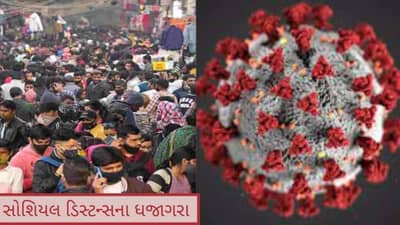 આ ભીડ ભારે પડશે : પુણેના જયસ્તંભ લશ્કરી સ્મારક પહોંચ્યા હજારો લોકો, પાંચ મુલાકાતીઓ કોરોના સંક્રમિત થતા ખળભળાટ