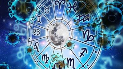 Astrology: કેવું હશે 2022નું ભવિષ્ય, શું ખતમ થશે કોરોના? જાણો શું કહે છે વિદ્વાન જ્યોતિષ
