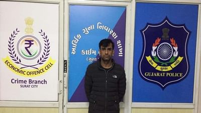 SURAT :  ક્રિપ્ટો આરબીટ્રેજમાં રોકાણના નામે 2 કરોડ 65 લાખની છેતરપિંડી, જાણો ઠગબજોએ કેવો પ્લાન બનાવ્યો