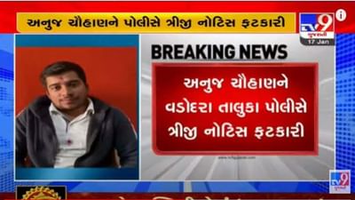 Vadodara: સોખડા હરિધામમાં સંતોના હાથે માર ખાનાર અનુજ ચૌહાણને ત્રીજી નોટિસ, ત્રણ દિવસમાં હાજર થવા પોલીસનું ફરમાન