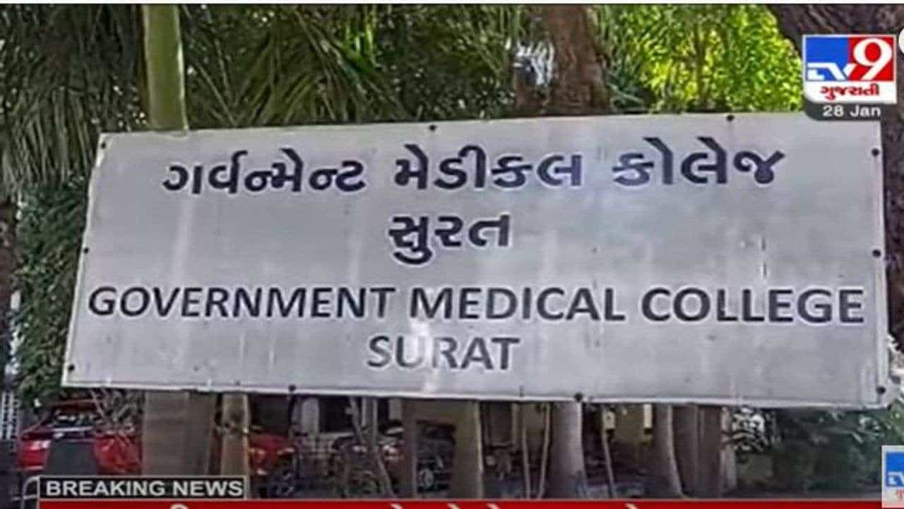 Surat: MBBSની પરીક્ષામાં 5 વિદ્યાર્થીઓ ચોરી કરતા પકડાયા, મોબાઇલમાં PDF જોઈને લખતા હતા જવાબો