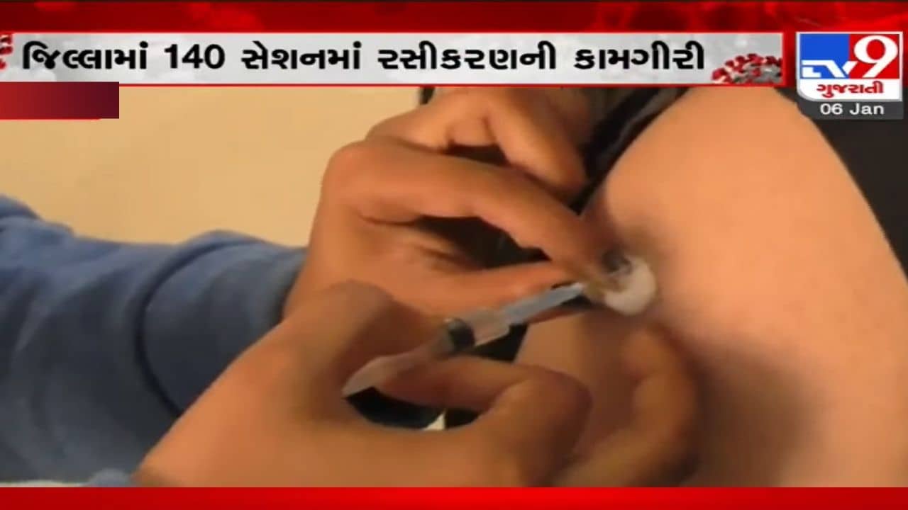 વાહ…! ગુજરાતના આ જિલ્લામાં 52 ટકા કિશોરોને આપાઈ ગઈ કોરોના વેક્સિન, માત્ર 3 દિવસમાં હાંસલ કરી આ સિદ્ધિ
