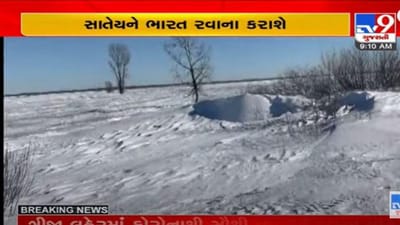 કેનેડાથી અમેરિકામાં ઘૂસણખોરી કરનારા 7 ગુજરાતી મુક્ત થશે, ભારતીયોને રવાના કરવાની પ્રક્રિયા શરૂ