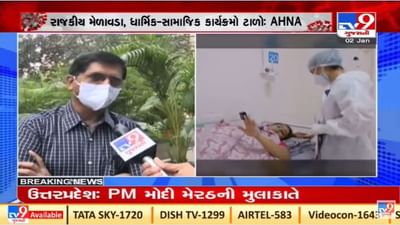 અમદાવાદ બન્યું કોરોનાનું હોટસ્પોટ, હોસ્પિટલ એસોસિએશનના પ્રમુખે વ્યક્ત કરી આ ચિંતા