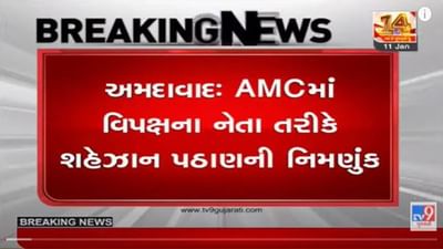 અમદાવાદ મ્યુનિસિપલ કોર્પોરેશનમાં વિરોધ પક્ષના નેતા તરીકે શેહજાદ ખાન પઠાણની નિમણૂક