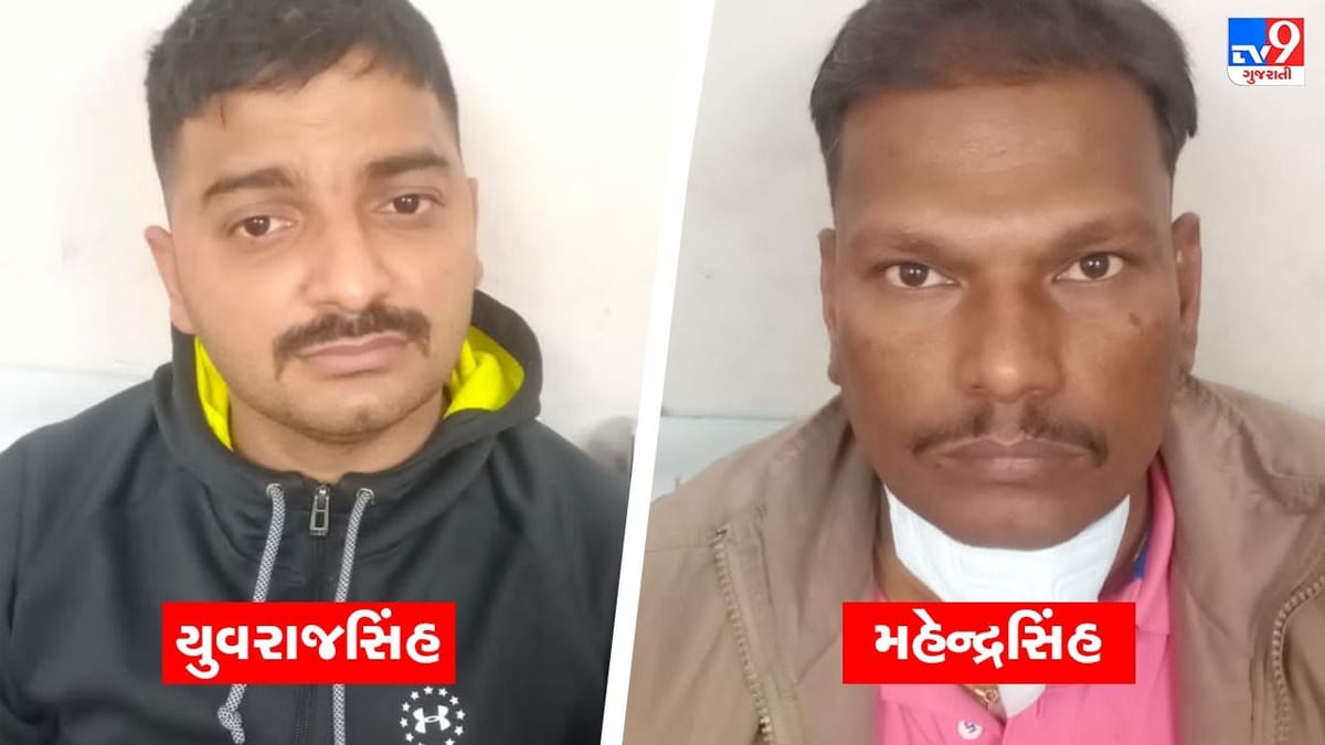 અમદાવાદ શહેરના બે પોલીસ કોન્સ્ટેબલ દારૂનો ધંધો કરતા ઝડપાયા, નિવૃત DYSPના પુત્રની પણ સંડોવણી ખુલી