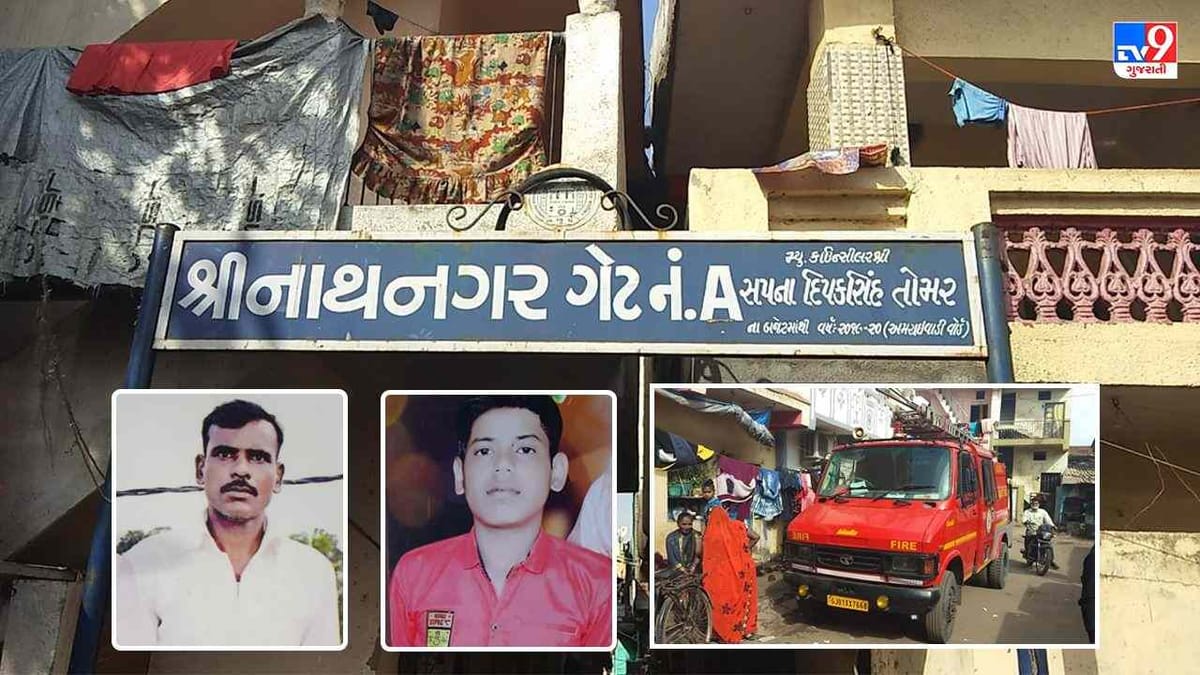 Ahmedabad : અમરાઇવાડીમાં ગેસનો બાટલો લિકેજ થતા બ્લાસ્ટ, 3 ઘાયલ, એકની હાલત ગંભીર