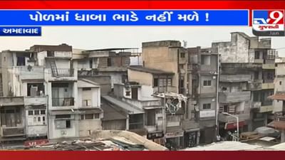 કોરોનાનો કહેર: ઉત્તરાયણ પર પોળમાં ધાબા ભાડે નહીં મળે? કેસ વધતા ધાબાના માલિકોએ બુકિંગ કર્યા કેન્સલ