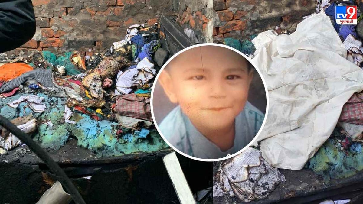 Ahmedabad: સતત બીજા દિવસે બાટલો લીક થવાથી આગ લાગવાની ઘટના, 3 વર્ષનું બાળ ભડથું થઈ ગયું