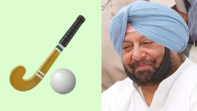 કેપ્ટન અમરિન્દર સિંહ હોકી સ્ટીક સાથે ચૂંટણી મેદાનમાં ઉતરશે, પાર્ટીએ કહ્યું હવે બસ ગોલ કરવાનો બાકી