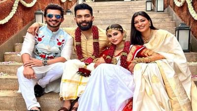 Mouni Roy Wedding : અર્જુન બિજલાનીએ વીડિયો શેર કરીને મૌની રોય માટે લખી એક સ્પેશિયલ નોટ