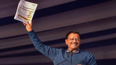 Gujarat Assembly election 2022 : ગુજરાત ચૂંટણીમાં આમ આદમી પાર્ટીની થશે એન્ટ્રી, પાટીદાર અને મુસ્લિમ વોટબેંક કબજે કરવાનો કેજરીવાલનો પ્લાન