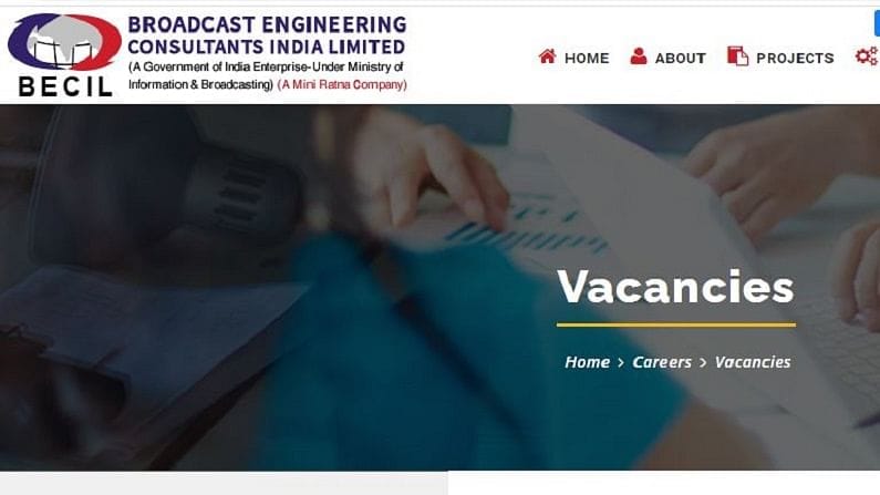 BECIL Recruitment 2022: સુપરવાઈઝર અને ઈન્વેસ્ટિગેટર પોસ્ટ પર નોકરી મેળવવાની તક, જાણો કેવી રીતે કરવી અરજી