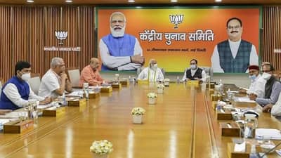 UP Election 2022: ટિકિટ વિતરણ પર ભાજપની કેન્દ્રીય ચૂંટણી સમિતિની બેઠક પૂર્ણ, ટૂંક સમયમાં સીટ વહેંચણીની થઈ શકે છે જાહેરાત