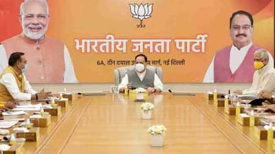 UP Election-2022: ટિકિટ વહેંચણીને લઈને આજે દિલ્હીમાં BJPની મહત્વની બેઠક, CM યોગી સહિત રાજ્યના મોટા નેતાઓ સામેલ થશે